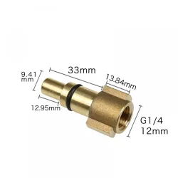 Lavor Parkside (Foamer Adapter)